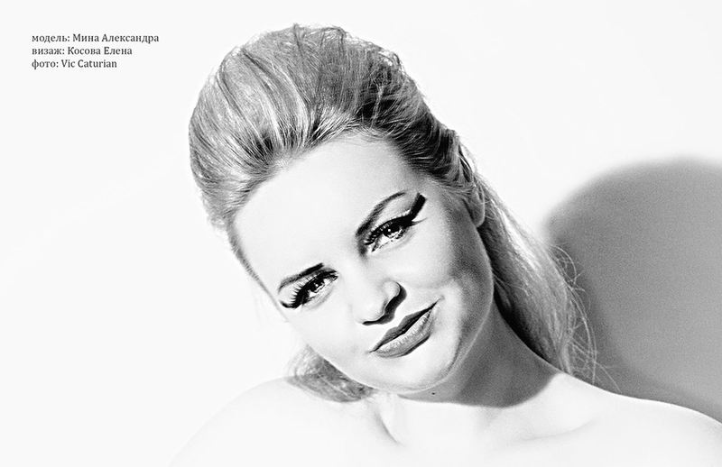 Искра Максимова