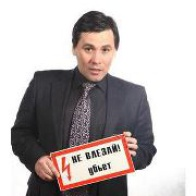 Александр Ефимов