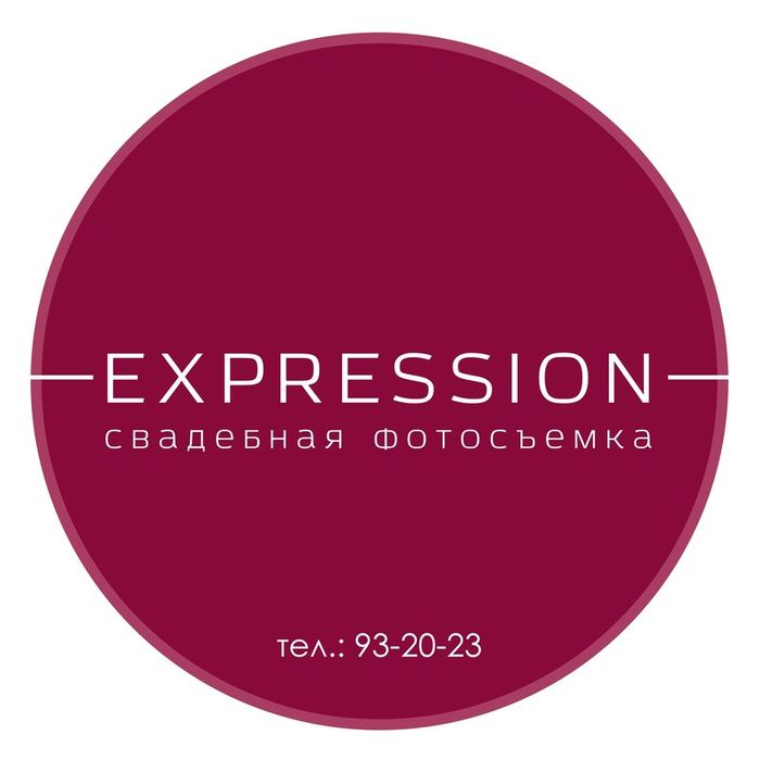 Expression