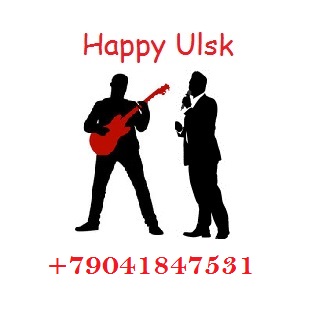 Happy Ulsk