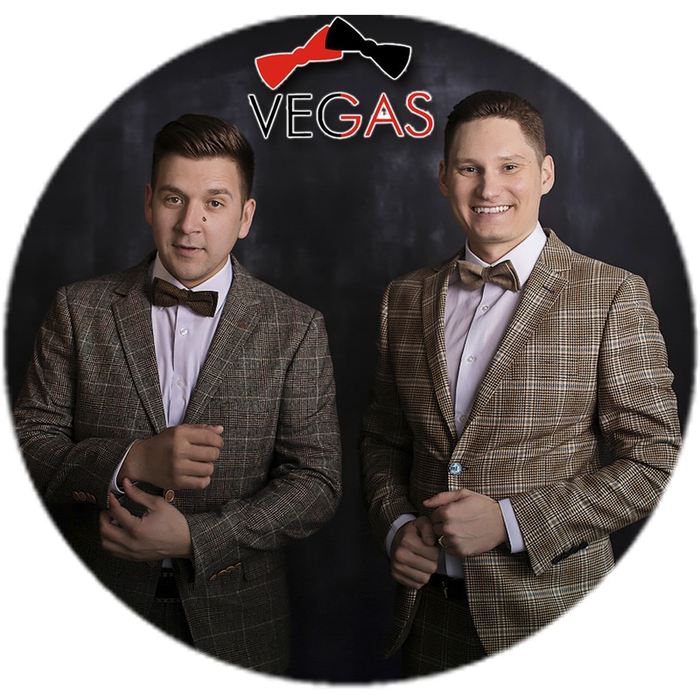 Дуэт Вегас