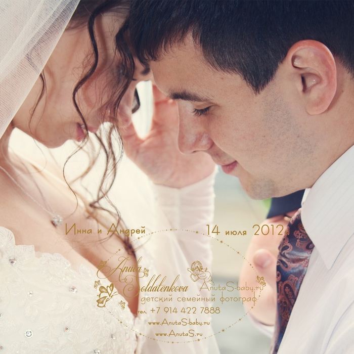 Анна Солдатенкова