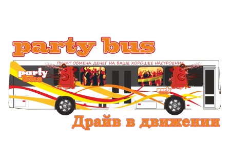 Сергей Фокин