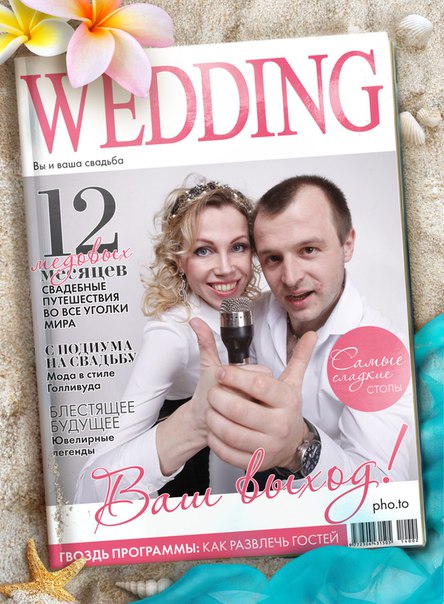 Дима Марцинкус