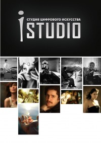 iStudio