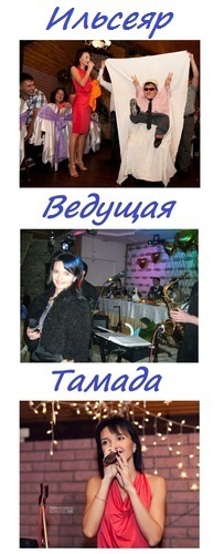 Ильсеяр Хабибуллина