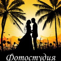 Фотостудия Malibu