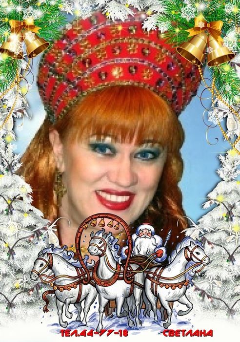 Светлана Николаева Шоувумен