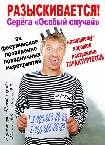 Арт-студия Особый случай