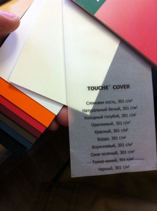 ввапа вапвавпа