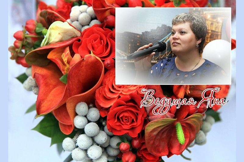 Яна Цвяткова