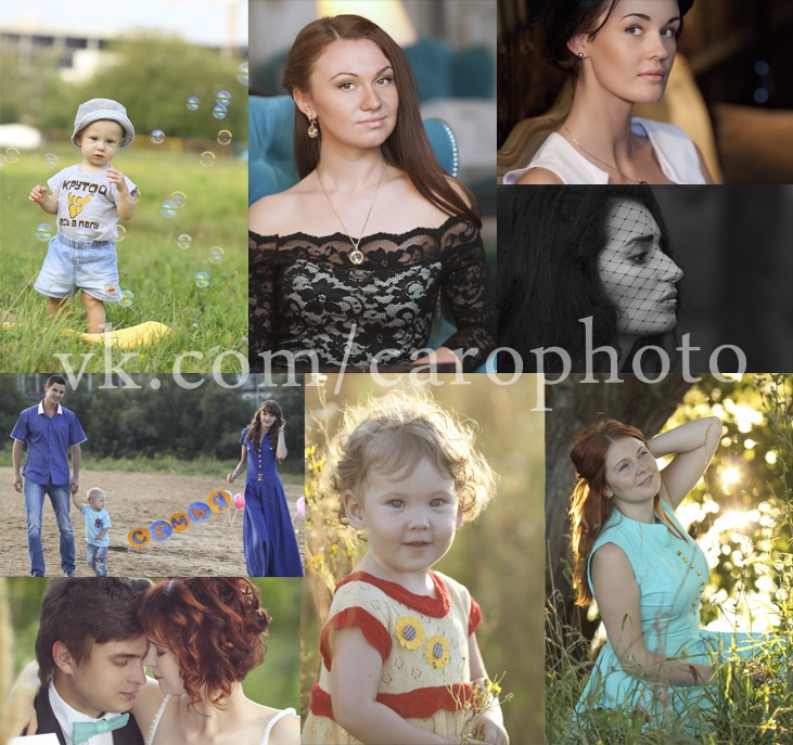 Каролина Майте