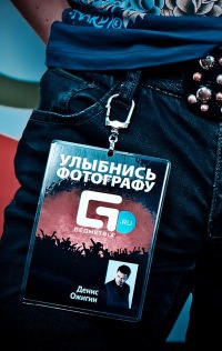 Денис Ожигин