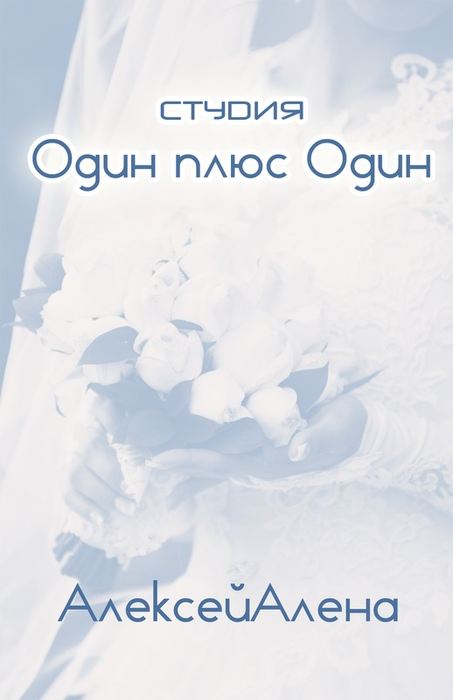 Алексей Качоровский