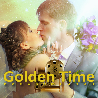 Руслан GoldenTime