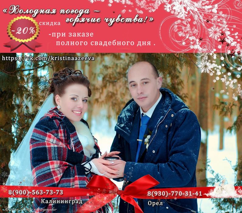 Кристина Азеева (Степанова)