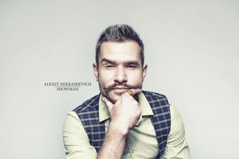 Алексей Некрашевич