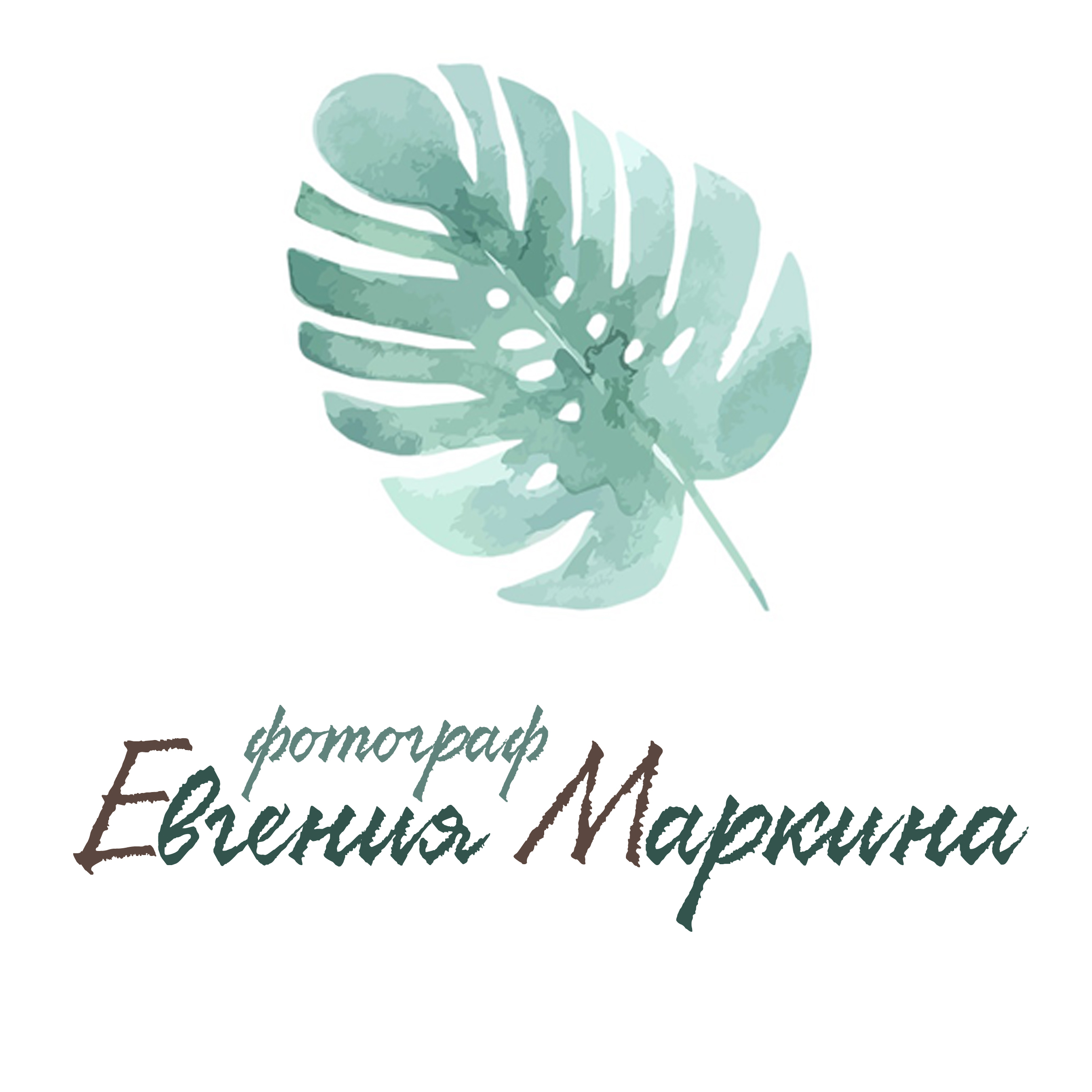 Евгения Маркина