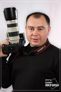 Евгений Никифоров