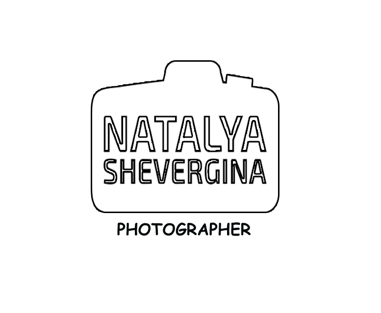 Наталья Шевергина