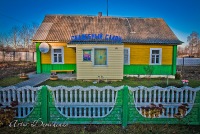 Артур Демченко