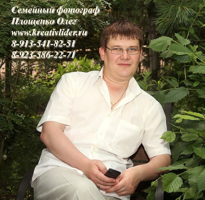 Олег Площенко