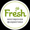 Fresh мастерская флористики