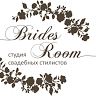 Студия свадебных стилистов Bridesroom