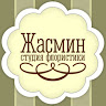 Жасмин, студия флористики