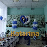 Праздничное агенство «Катарина»