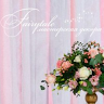Мастерская декора «Fairytale»