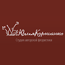 Студия авторской флористики Юлии Корниенко