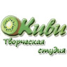 Киви