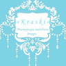 «K r a s k i» Мастерская свадебного декора