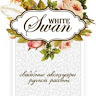 WHITE SWAN