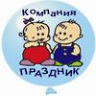 «Компания Праздник»
