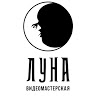 Видеомастерская Луна