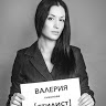 Валерия Тихонова