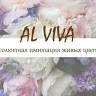 Агенство AL VIVA