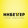 Inbetter - студия видеографии