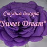 Студия декора "Sweet Dream"