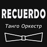 Танго-оркестр Рекуердо