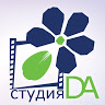 Студия «Да!»