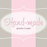 Hand Made Дизайн Студия