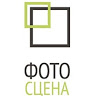 Фотосцена
