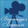 Видеостудия Барнаула