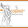 Парикмахерская - студия Образ
