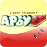 Студия праздника Арбуzzz