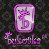 Буковка-ДВ