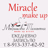 Miracle Make Up